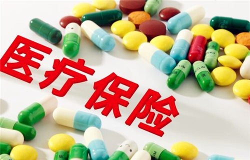 醫(yī)療險(xiǎn)真的能100%報(bào)銷嗎？談一談醫(yī)療險(xiǎn)的報(bào)銷盲區(qū)