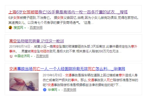 意外險還有這么多用途？從前小看它了~