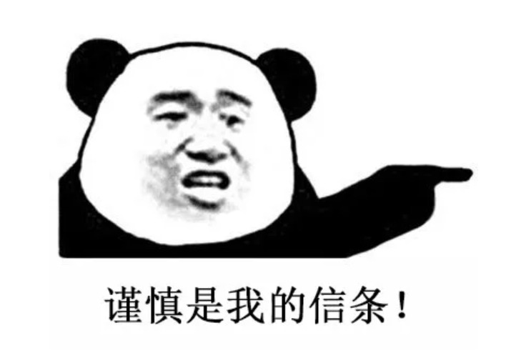 投保攻略 | 不了解這些，請慎重買保險！