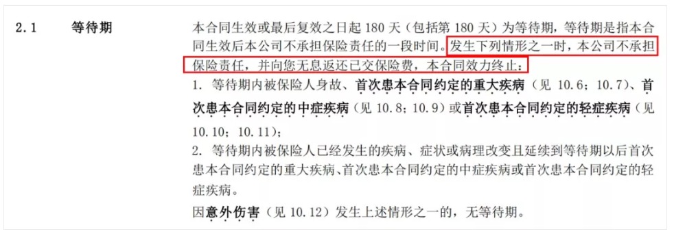 投保攻略 | 不了解這些，請慎重買保險！