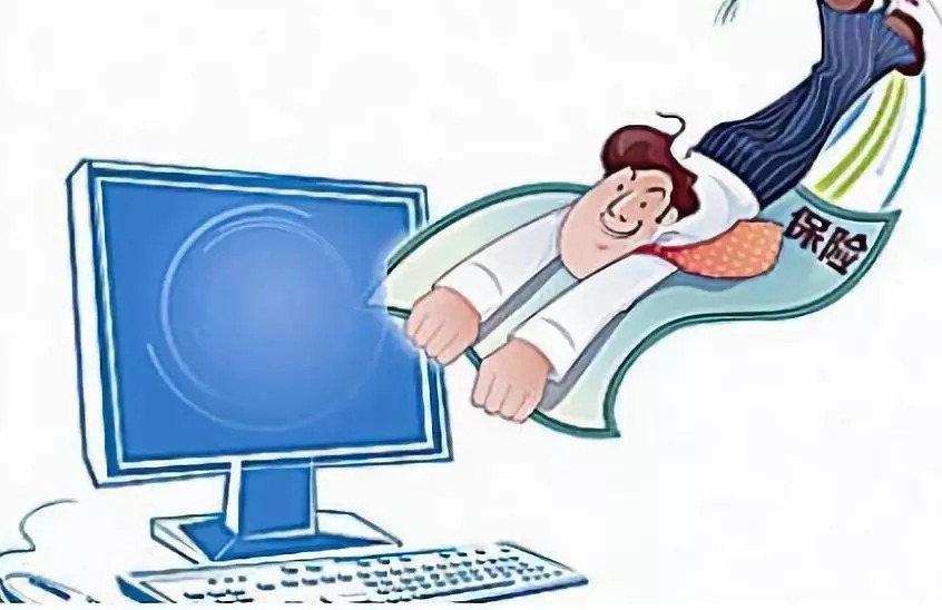 常見保險(xiǎn)購(gòu)買渠道有哪些