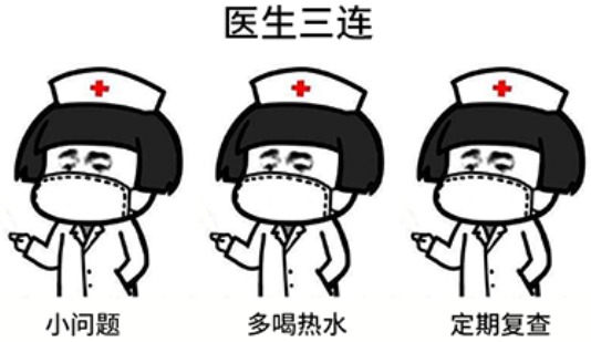 買保險如何順利承保