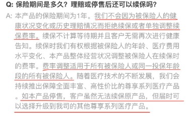 老人保險有哪些？給父母買什么保險好