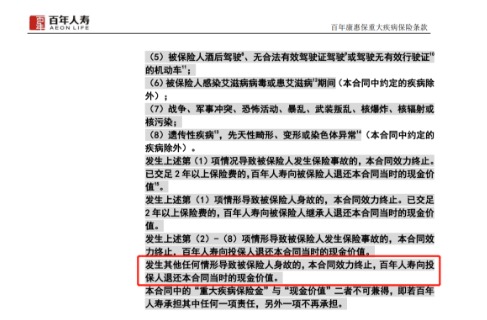 買消費(fèi)型重疾險(xiǎn)，沒(méi)生病就白花錢(qián)了嗎