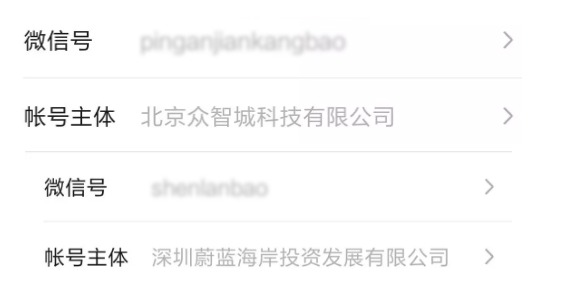 保險自媒體平臺怎么樣，好不好，可不可信