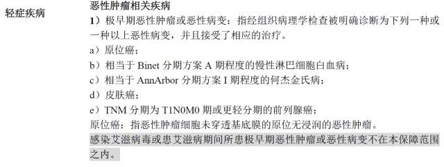 平安安心人生好不好，值不值得買