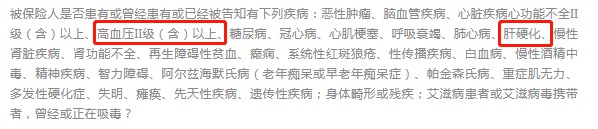 沒住過院，保險(xiǎn)就能隨便買？