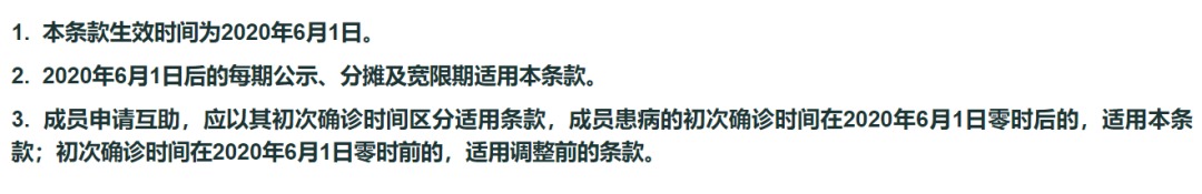 跌破1億人，相互寶還要保下去嗎？