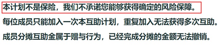 跌破1億人，相互寶還要保下去嗎？