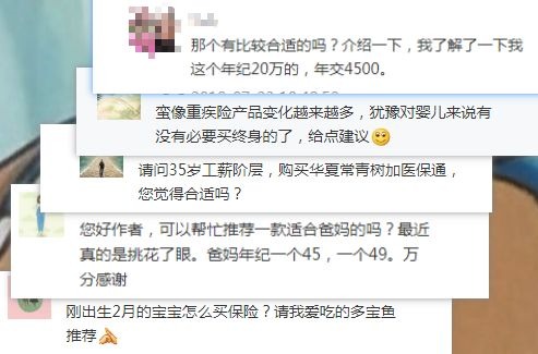 不同年齡段的人，怎么買保險(xiǎn)