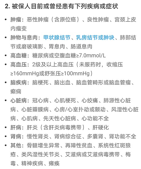 &ldquo;惠民保&rdquo;們來(lái)了，百萬(wàn)醫(yī)療險(xiǎn)還有必要買嗎？
