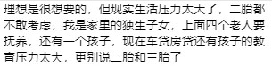 三胎背后的真相，多生孩子究竟利好誰？
