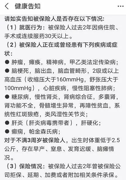 幾十萬人退出，1年退保近1億！好醫(yī)保怎么了？