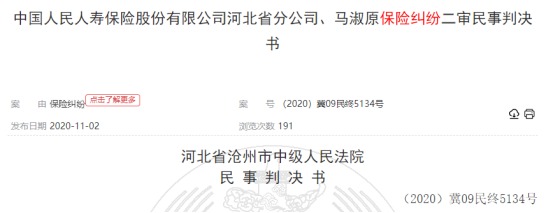 這個理賠神器，不知道虧幾十萬！