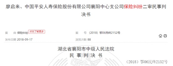 這個理賠神器，不知道虧幾十萬！