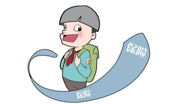 兒童參加哪種保險(xiǎn)好，應(yīng)該注意什么？