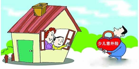 小孩子一般買什么保險好？