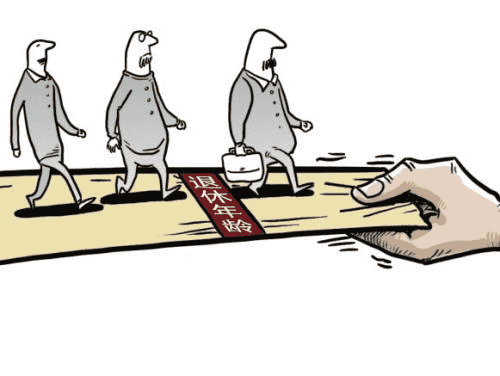 延遲醫(yī)生退休年齡，真的要來了嗎？專家的這個提議，引起大家的爭論