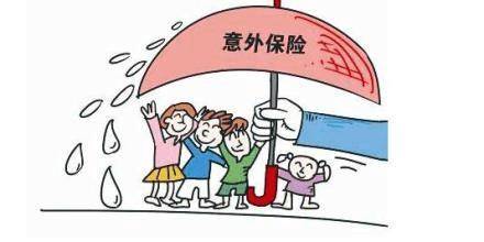 還在糾結(jié)明天和意外哪個先來？意外險為你撐起強(qiáng)力的保護(hù)傘！