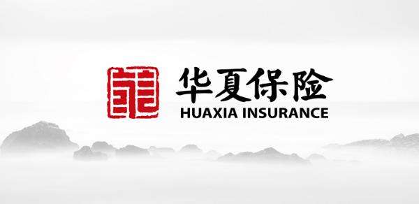 2018華夏保險(xiǎn)全國(guó)排名第幾？