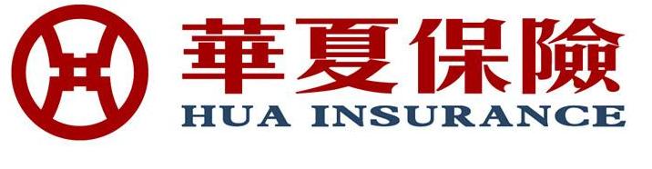 華夏保險的信譽怎么樣，值得信賴嗎？