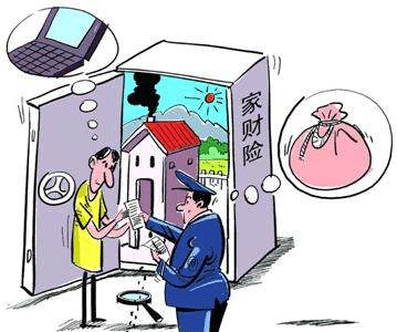 財產(chǎn)安全套路多！避免套路看這里