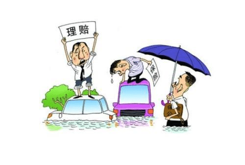 保險理賠審核要多久?你知道嗎