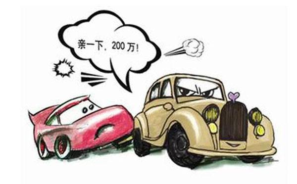 財保的車險怎么樣，值得購買嗎？