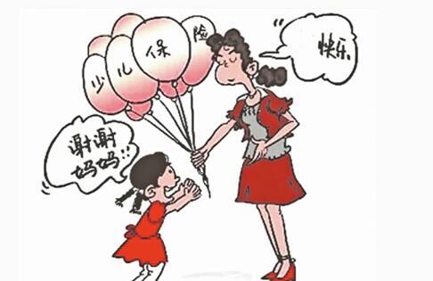 少兒保險(xiǎn)怎么樣，哪款比較好？