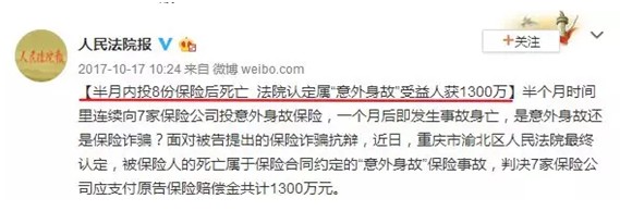 是否有這樣的時(shí)刻，突然很怕倒下，如何用保險(xiǎn)保障自己的一生？