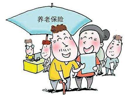 回老家退休會導(dǎo)致養(yǎng)老金減少？看完松了一口氣