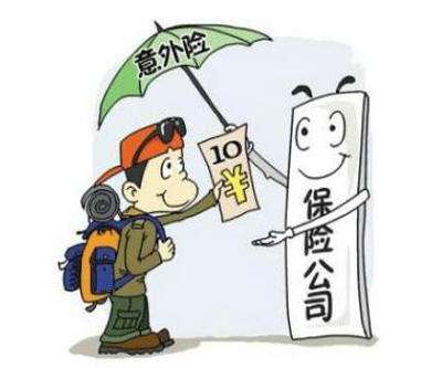 大學(xué)生應(yīng)該怎么買保險(xiǎn)，要注意什么？