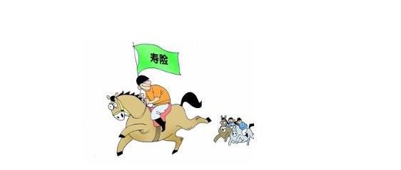 為什么我不建議有些人買壽險？這里有你想要的答案