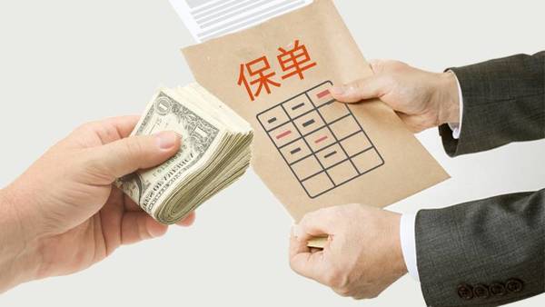 買(mǎi)保險(xiǎn)才一天，就感覺(jué)上當(dāng)受騙，問(wèn)題出在哪？?jī)?nèi)行人給你指出