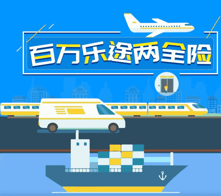 橫琴的百萬(wàn)樂(lè)途怎么樣？值不值得消費(fèi)者購(gòu)買啊