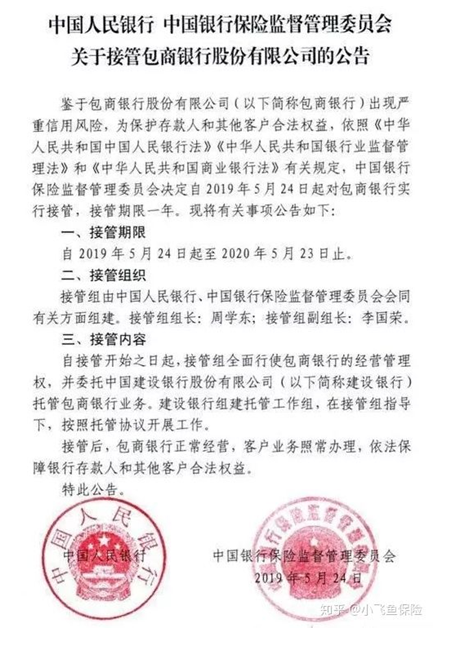 哪個(gè)保險(xiǎn)公司比較靠譜？哪個(gè)公司理賠的概率大？