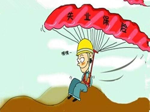 50歲下崗工人怎么領(lǐng)失業(yè)金，這些你需要知道，早知道早受益