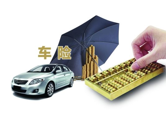 車(chē)險(xiǎn)可以網(wǎng)上買(mǎi)嗎，要怎么選