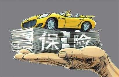 新車怎么買車險，哪些是必須要買的？