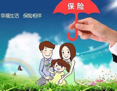 網(wǎng)上買保險(xiǎn)靠譜嗎？看完再也不用擔(dān)心了！