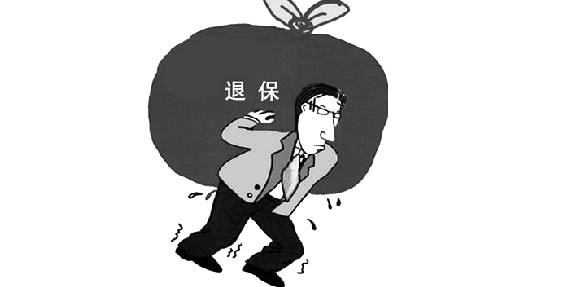 保險(xiǎn)不想要能退嗎，有什么損失？