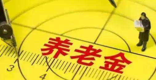 如何辦理退休手續(xù)？需注意這個細節(jié)，將影響?zhàn)B老金，早知道早受益