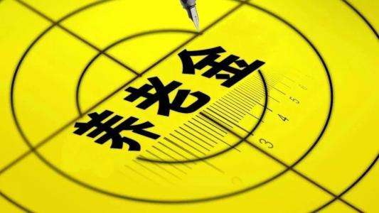 2019年養(yǎng)老金還會漲嗎？又一地區(qū)養(yǎng)老金調整方案出爐！