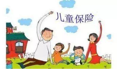 新生兒保險(xiǎn)怎么買？適合買哪些險(xiǎn)種？看這一篇就夠了！