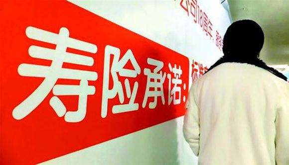 人壽保險(xiǎn)是什么？要怎么選