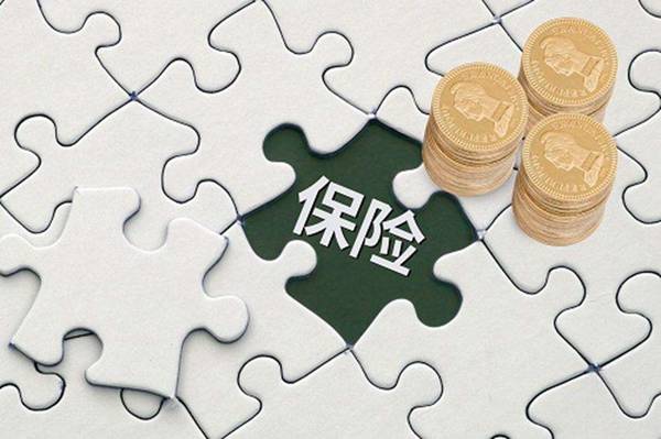 商業(yè)養(yǎng)老保險哪種好？如何選擇商業(yè)養(yǎng)老保險？