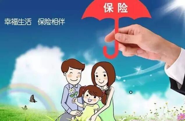 保險(xiǎn)的十大真相 看過(guò)了再買保險(xiǎn)不遲！