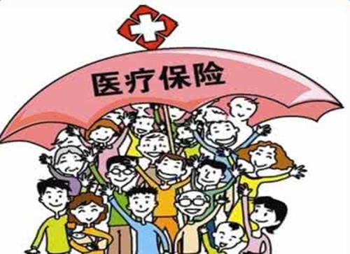 兒童城鎮(zhèn)醫(yī)療保險(xiǎn)怎么辦理？要準(zhǔn)備什么