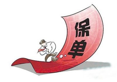 買錯保險，要如何將損失降到最低