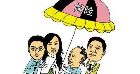 孩子買(mǎi)什么保險(xiǎn)好